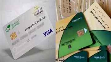 هل يحصل أفراد الأسرة على دعم تمويني منفصل عبر الكارت الموحد الجديد؟